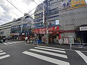 【ドラッグストア】サンドラッグ笹塚南口店まで365ｍ