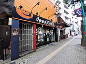 【ラーメン】ラーメン花月笹塚店まで1312ｍ