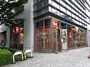 【ファーストフード】すき家 晴海二丁目店まで2296ｍ