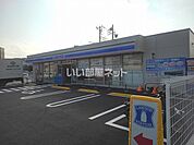 【コンビニエンスストア】ローソン 東松山市役所前店まで1046ｍ