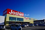 【その他】ジョーシン明石店キッズランドまで721ｍ