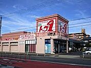 【スーパー】トップワン食品館本地店まで408ｍ