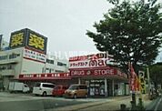 【ドラッグストア】mac(マック) 竹島店まで375ｍ