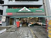 【スーパー】マルエツ 市ヶ谷見附店まで135ｍ