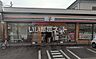 周辺：【コンビニエンスストア】セブンイレブン 仙台柏木店まで668ｍ