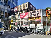 【ドラッグストア】ツルハドラッグ新宿上落合店まで493ｍ