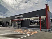 【ファーストフード】マクドナルド 備後府中店まで1176ｍ
