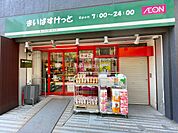 【スーパー】まいばすけっと 神田駅北口店まで53ｍ