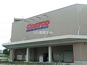【スーパー】コストコ 　守山倉庫店まで717ｍ