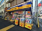 【ドラッグストア】マツモトキヨシ神保町店まで185ｍ