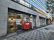 【郵便局】半蔵門駅前郵便局まで66ｍ