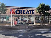 【ドラッグストア】クリエイトSD(エス・ディー) 平塚駅西口店まで270ｍ
