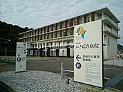 【駅】あき総合病院前まで379ｍ