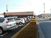【スーパー】フレッセイ吉岡店まで2379ｍ