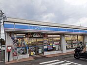 【コンビニエンスストア】ローソン 幸手中四丁目店まで1318ｍ