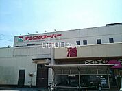 【スーパー】ナンコクスーパー 大津店まで1917ｍ