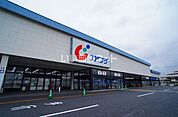【ドラッグストア】カワチ薬品　前橋南店まで2368ｍ