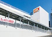 【スーパー】オーケー 宮崎台店まで854ｍ