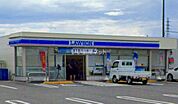 【コンビニエンスストア】ローソン　前橋野中店まで1878ｍ