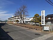 【小学校】駅館小学校まで1190ｍ