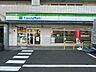 周辺：【コンビニエンスストア】ファミリーマート中野早稲田通り店まで88ｍ