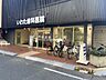 周辺：【歯科】いわた歯科医院まで29ｍ