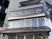 【コインランドリー】コインランドリークローバーまで649ｍ