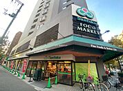 【スーパー】Santoku　長者町店まで597ｍ