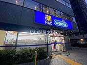 【ドラッグストア】ハックドラッグ横浜関内店まで935ｍ