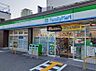 周辺：【コンビニエンスストア】ファミリーマート熊内町店まで402ｍ