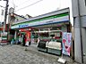 周辺：【コンビニエンスストア】ファミリーマート春日野道駅前店まで587ｍ