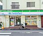 周辺：【コンビニエンスストア】ファミリーマート西落合まで994ｍ