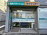 周辺：【ドラッグストア】薬局アポック鷺宮店まで1584ｍ