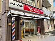 【ドラッグストア】アイン薬局 東中野店まで30ｍ