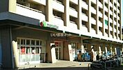【スーパー】maruetsu(マルエツ) 井土ヶ谷店まで641ｍ
