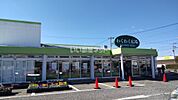 【スーパー】わくわく広場茂原東郷店まで643ｍ