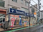 【ドラッグストア】トモズ幡ヶ谷店まで1114ｍ