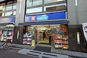 【ドラッグストア】ウエルシア中野さぎの宮店まで902ｍ