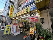 【ドラッグストア】ヒグチ薬局新宿御苑前店まで319ｍ