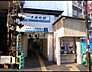 周辺：【駅】大森町まで1042ｍ