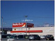 【ドラッグストア】ツルハドラッグ内郷みまや店まで1589ｍ