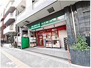 【スーパー】まいばすけっと西早稲田三丁目店まで235ｍ