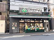 【スーパー】三徳牛込神楽坂店まで1431ｍ