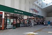 【スーパー】Odakyu OX(オダキュウ オーエックス) 渋沢店まで739ｍ