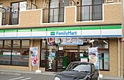 【コンビニエンスストア】ファミリーマート 秦野南矢名店まで302ｍ
