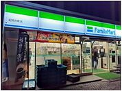 【コンビニエンスストア】ファミリーマート紀尾井町店まで993ｍ