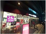 【スーパー】成城石井 麹町店まで440ｍ