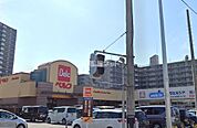 【スーパー】ベルクさいたま宮原店まで827ｍ
