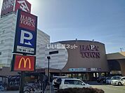 【ショッピングセンター】天満屋ハピータウン岡北店まで1210ｍ