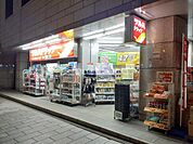 【ドラッグストア】ツルハドラッグ神田神保町店まで520ｍ